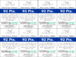 2023 Count Karolyi Grüner Veltliner – 92 points, Tasting Panel – Accolade Sell Sheet